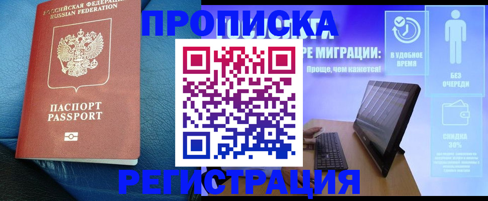 прописка для кредита в Венёве