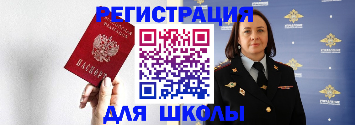 где прописаться в Венёве