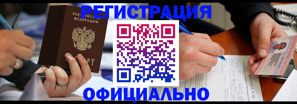 регистрация в Венёве